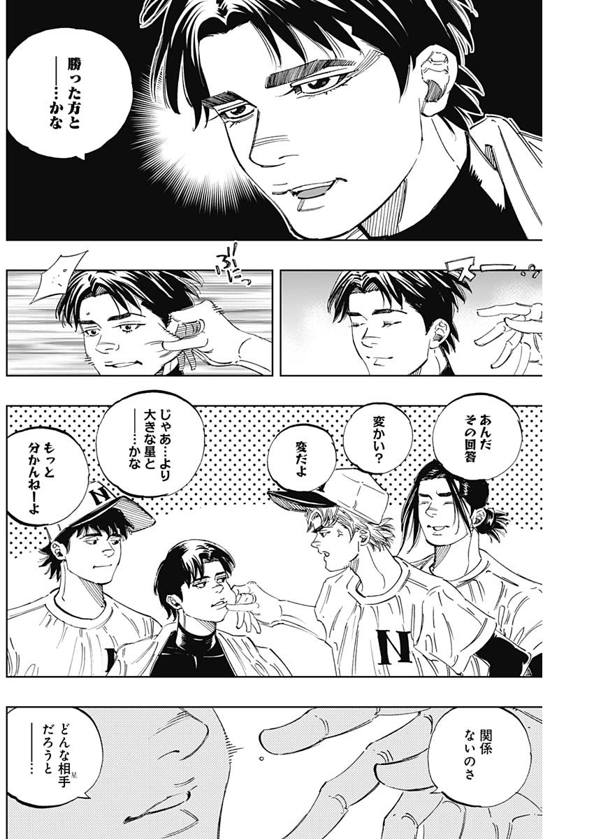 BUNGO - raw - Chapter 302 - https://jpdd.ccdd.to/JPDD/bungo/5w3y3bitjyb.jpg