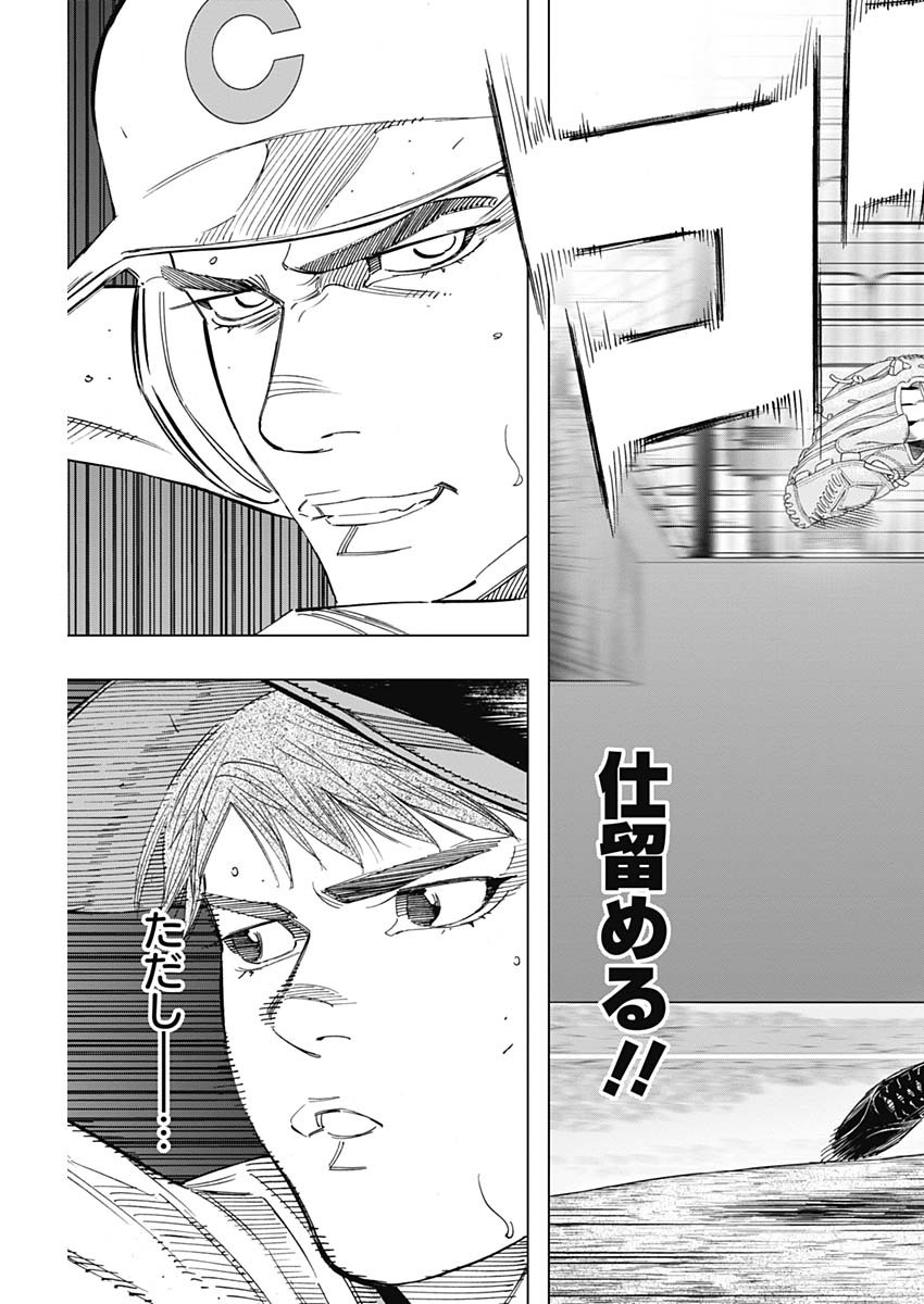 BUNGO - raw - Chapter 268 - https://jpdd.ccdd.to/JPDD/bungo/5w4fx1zdbmy.jpg