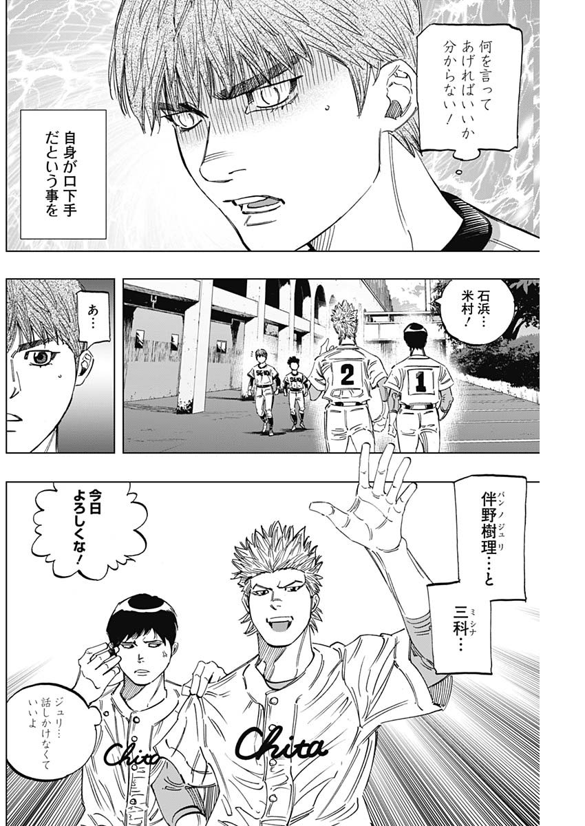 BUNGO - raw - Chapter 266 - https://jpdd.ccdd.to/JPDD/bungo/5waheemq2pq.jpg