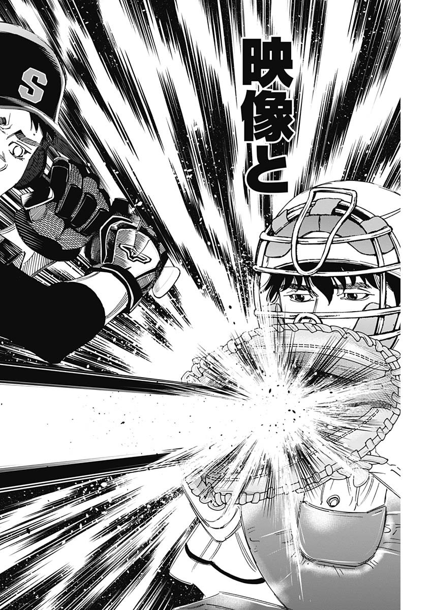 BUNGO - raw - Chapter 352 - https://jpdd.ccdd.to/JPDD/bungo/5x05fpvnfo3.jpg