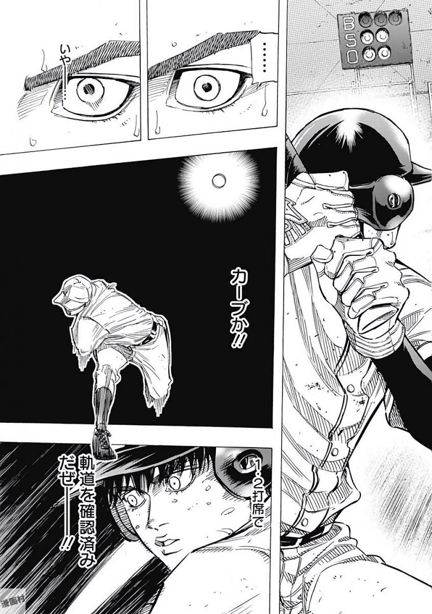 BUNGO - raw - Chapter 120 - https://jpdd.ccdd.to/JPDD/bungo/5x3qm4uhxyz.jpg