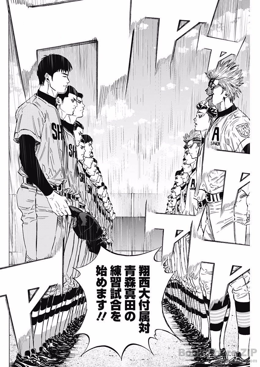 BUNGO - raw - Chapter 141 - https://jpdd.ccdd.to/JPDD/bungo/5xgfiqsmln3.jpg