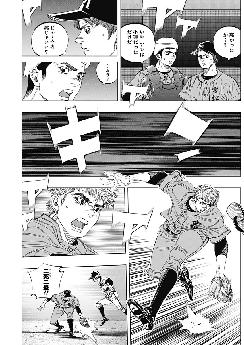 BUNGO - raw - Chapter 301 - https://jpdd.ccdd.to/JPDD/bungo/5xgqkulagfr.jpg