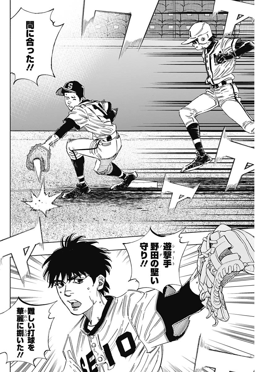 BUNGO - raw - Chapter 362 - https://jpdd.ccdd.to/JPDD/bungo/5y4ozttox51.jpg