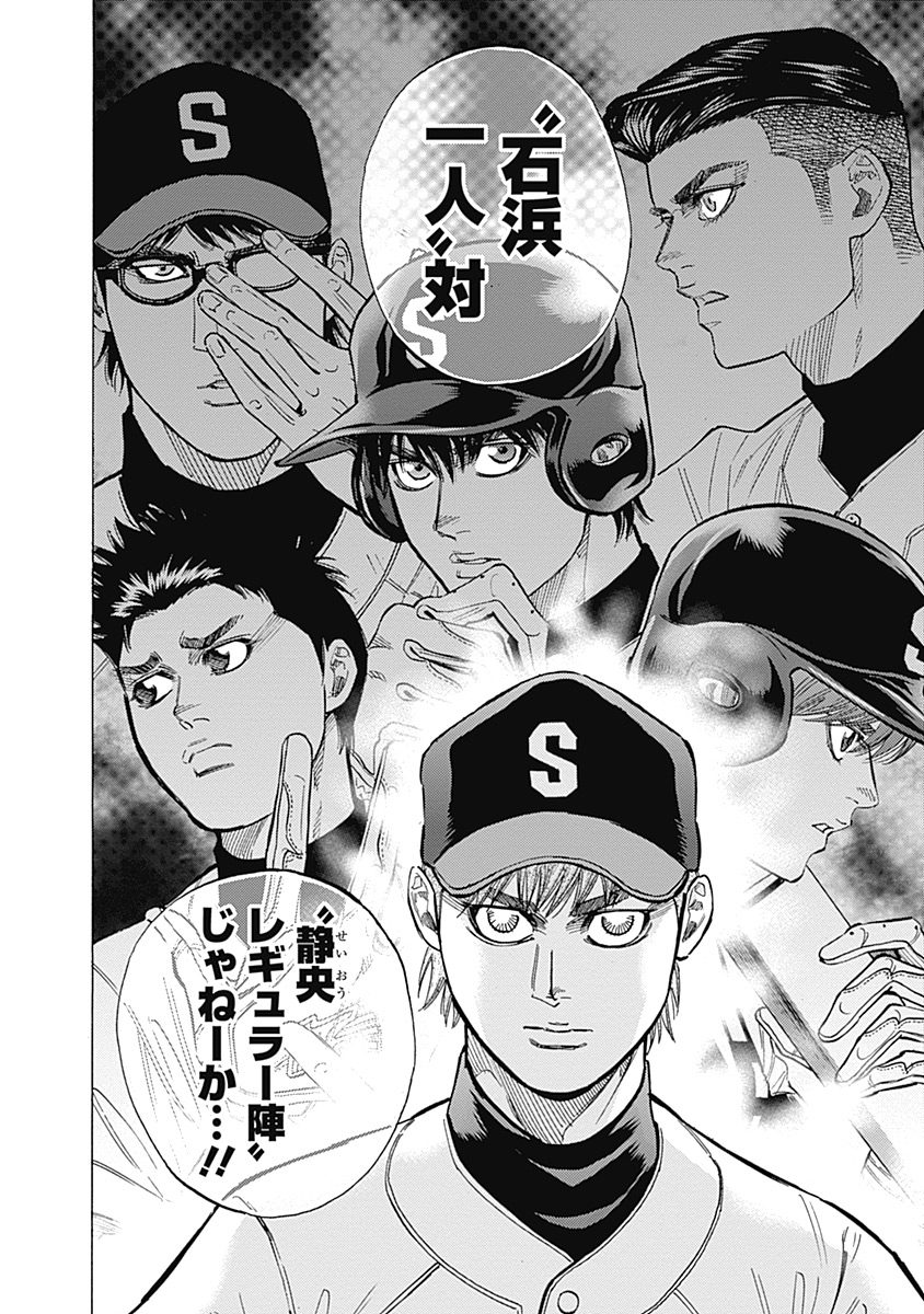 BUNGO - raw - Chapter 102 - https://jpdd.ccdd.to/JPDD/bungo/5ybuolybqs1.jpg