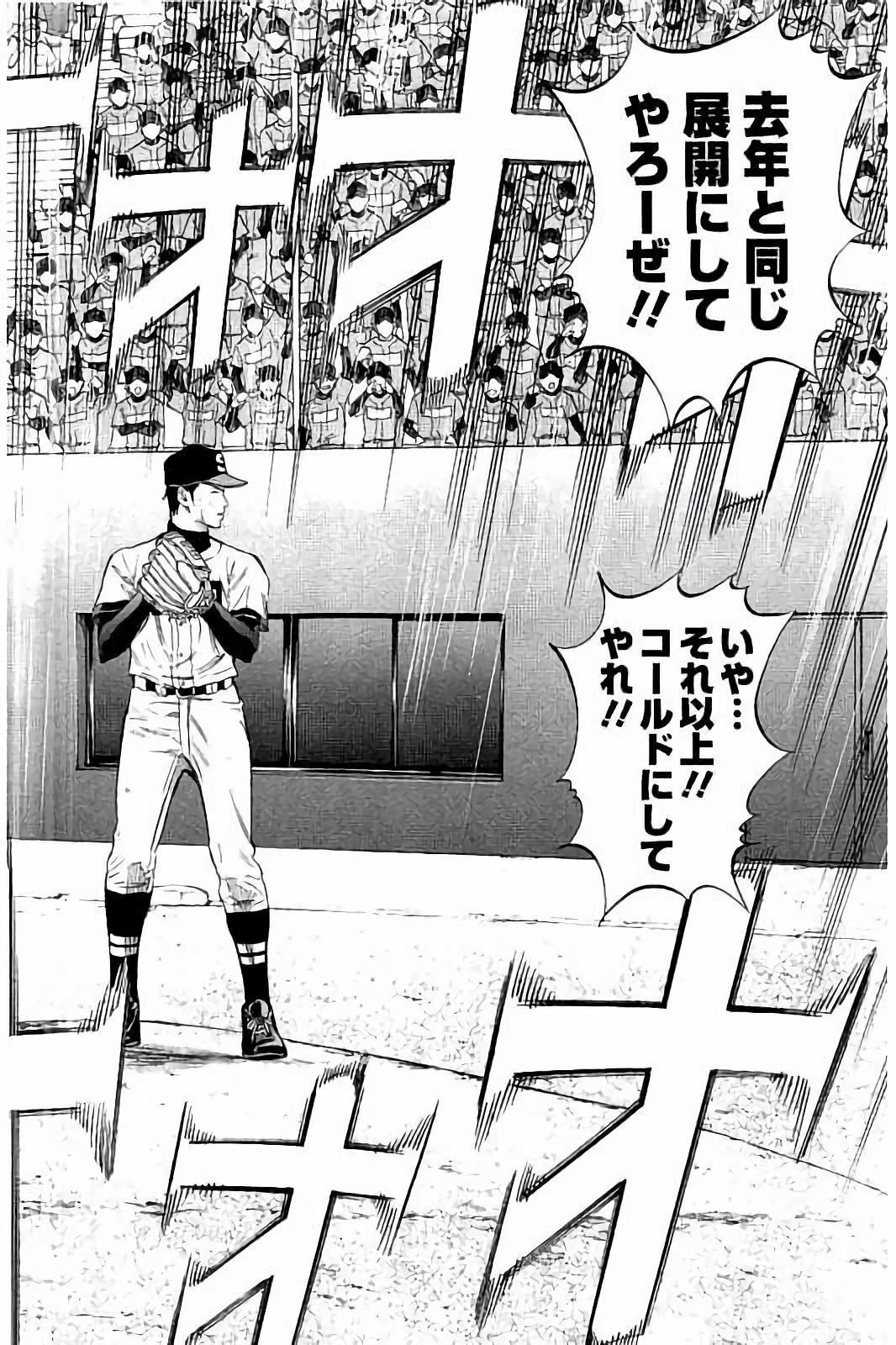 BUNGO - raw - Chapter 46 - https://jpdd.ccdd.to/JPDD/bungo/5yjg0qfvrpr.jpg