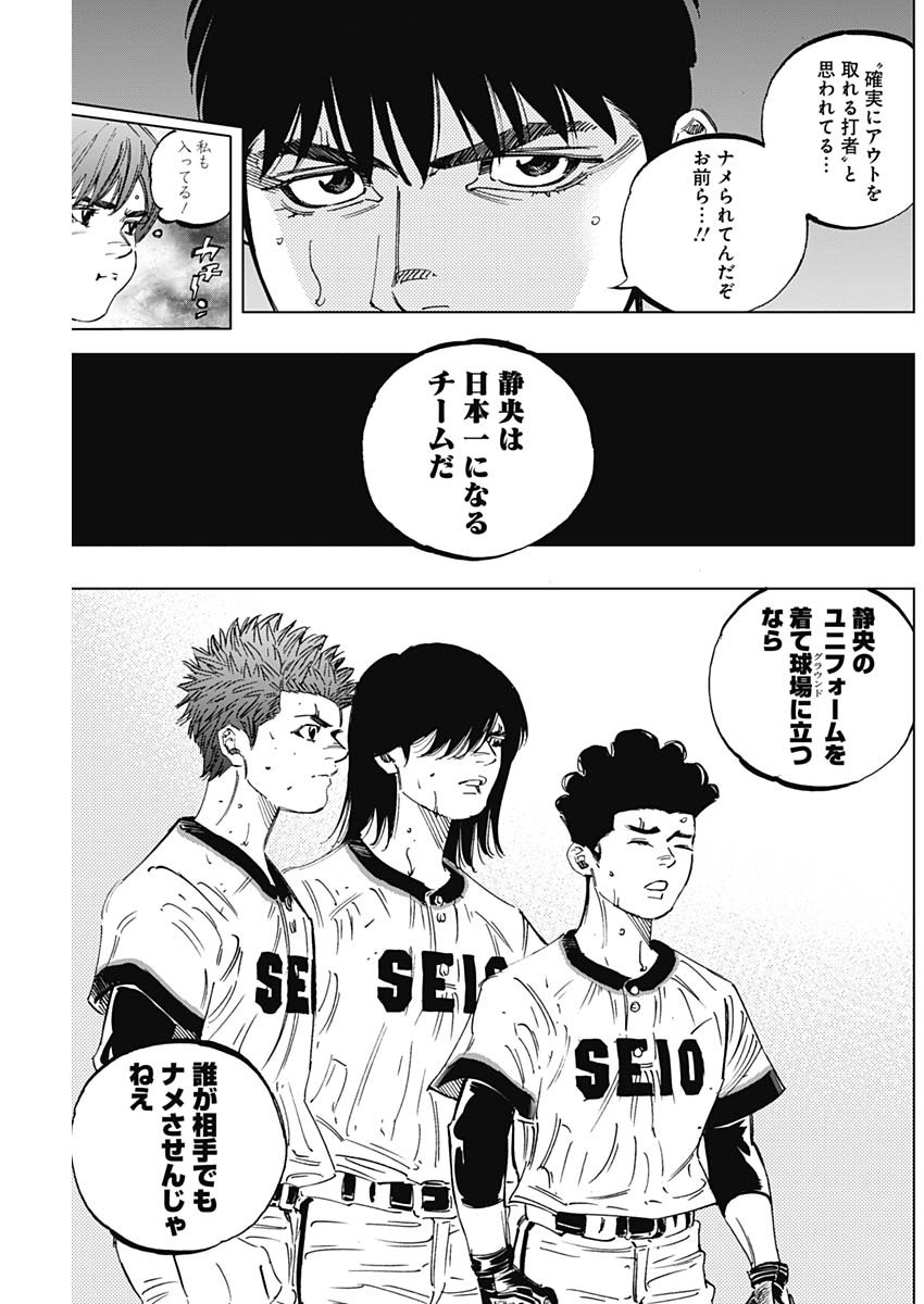 BUNGO - raw - Chapter 277 - https://jpdd.ccdd.to/JPDD/bungo/5yzdly1yt1a.jpg