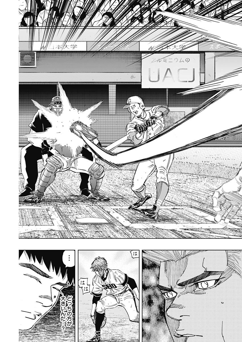 BUNGO - raw - Chapter 274 - https://jpdd.ccdd.to/JPDD/bungo/5z4seonmfli.jpg