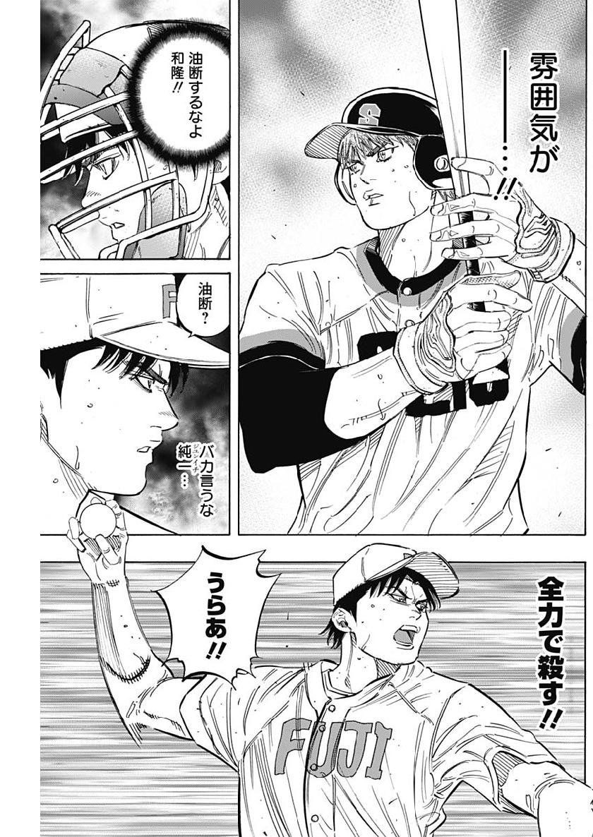 BUNGO - raw - Chapter 202 - https://jpdd.ccdd.to/JPDD/bungo/5ztg0tpyshk.jpg