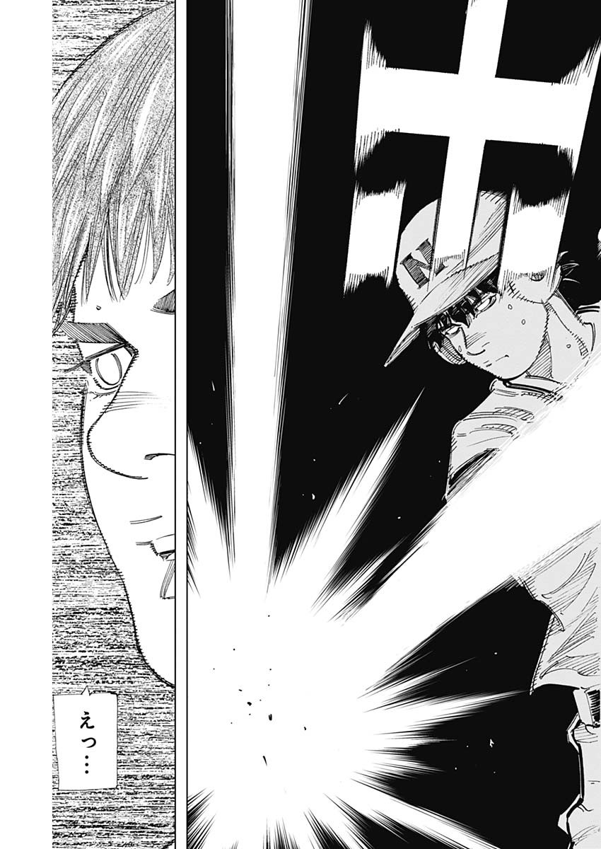 BUNGO - raw - Chapter 330 - https://jpdd.ccdd.to/JPDD/bungo/5zugehq1a05.jpg