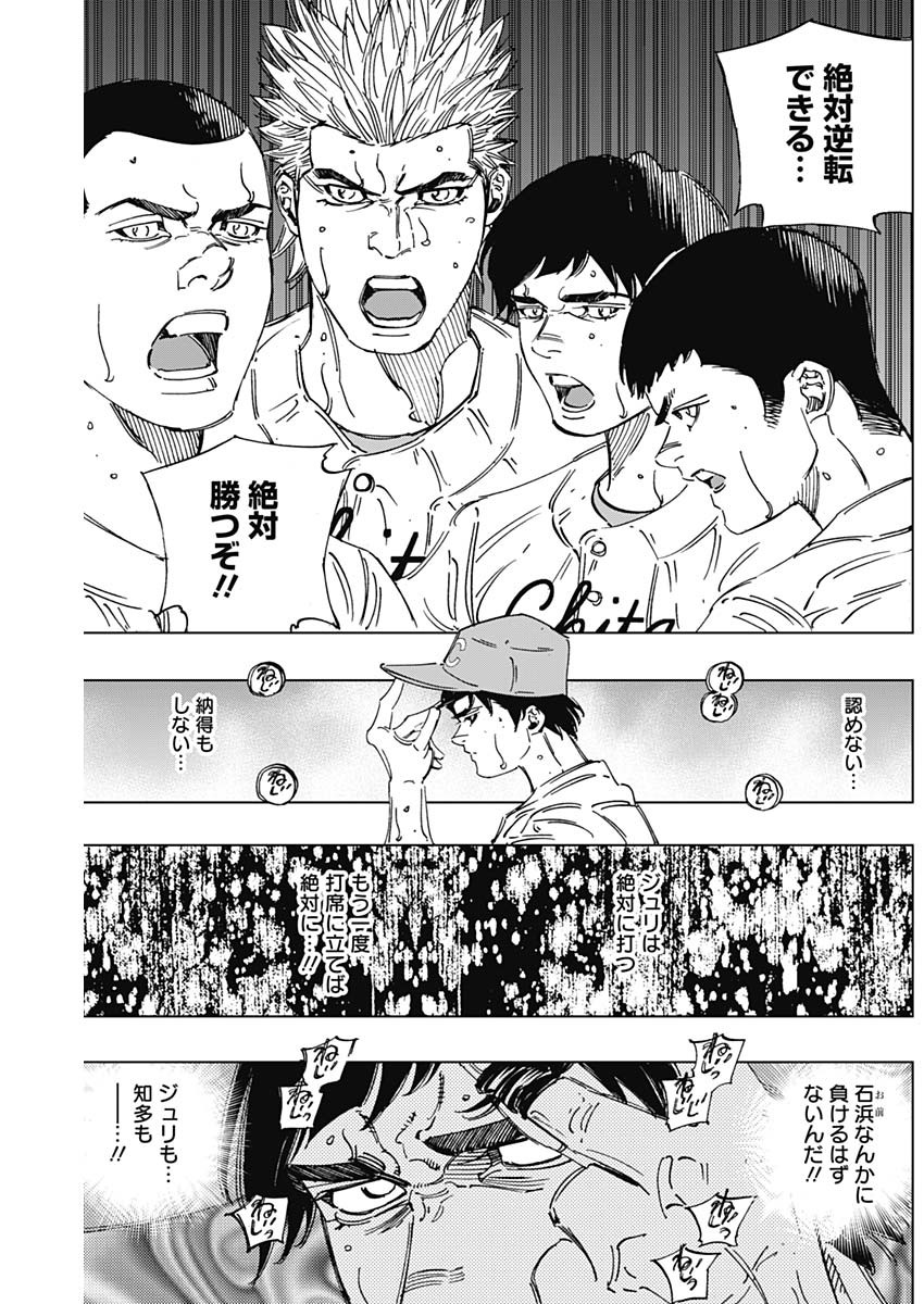 BUNGO - raw - Chapter 289 - https://jpdd.ccdd.to/JPDD/bungo/a0hwvmula0y.jpg
