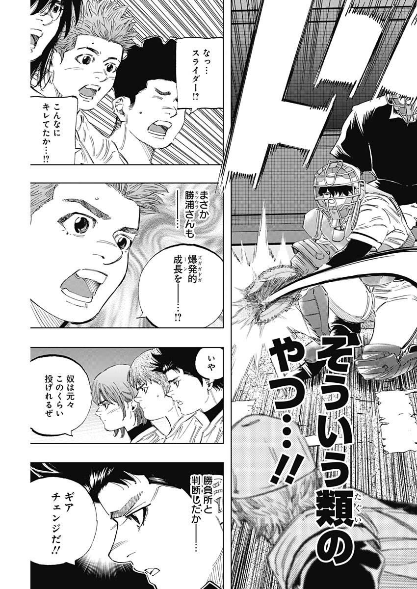 BUNGO - raw - Chapter 339 - https://jpdd.ccdd.to/JPDD/bungo/a0kggvu3kbo.jpg
