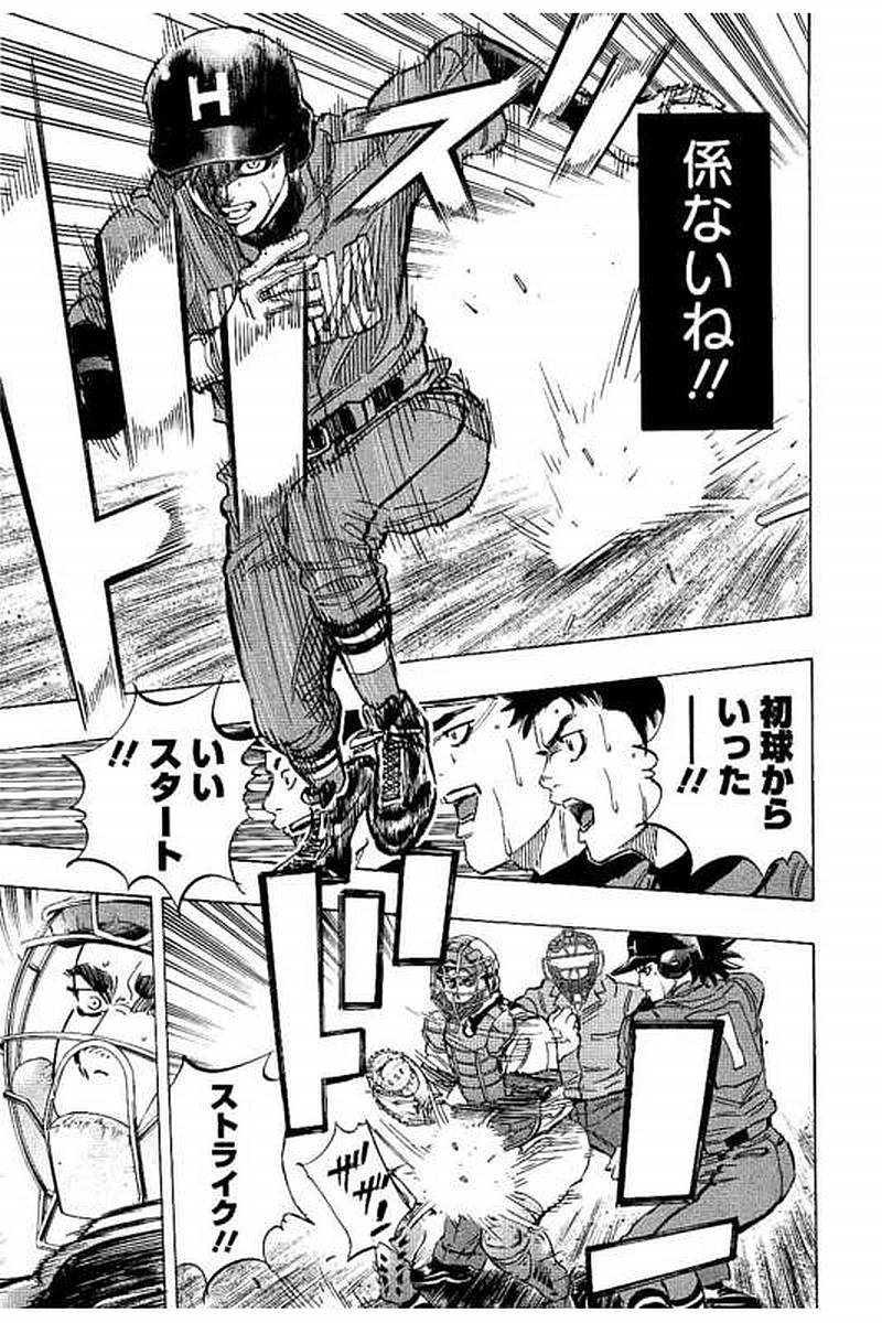 BUNGO - raw - Chapter 67 - https://jpdd.ccdd.to/JPDD/bungo/a10u3ihh1wz.jpg
