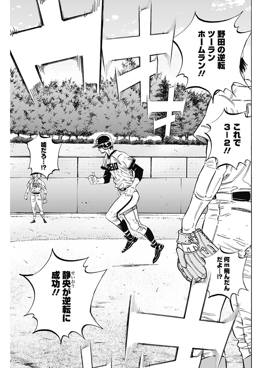 BUNGO - raw - Chapter 188 - https://jpdd.ccdd.to/JPDD/bungo/a1frxmdm51s.jpg