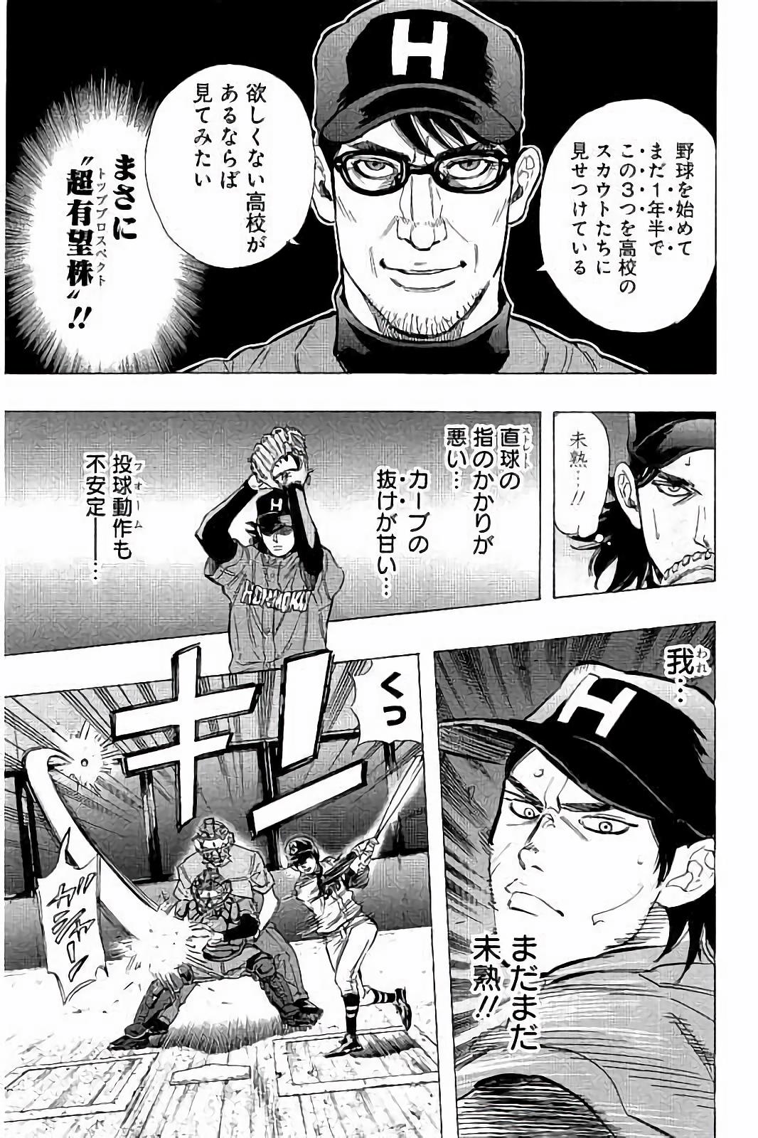 BUNGO - raw - Chapter 39 - https://jpdd.ccdd.to/JPDD/bungo/a1lkxgdmdcr.jpg