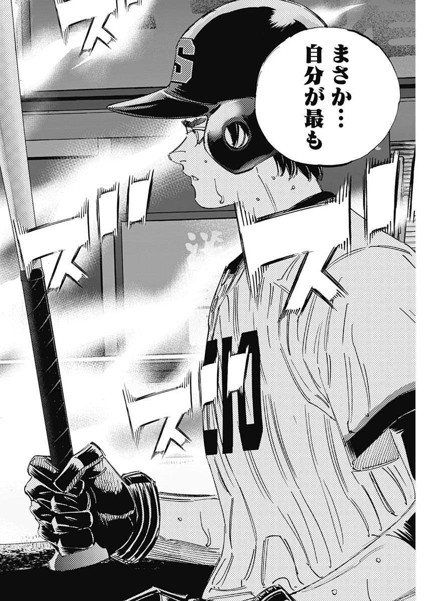BUNGO - raw - Chapter 382 - https://jpdd.ccdd.to/JPDD/bungo/a1vlx54z0dx.jpg