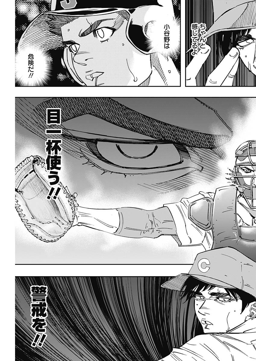 BUNGO - raw - Chapter 279 - https://jpdd.ccdd.to/JPDD/bungo/a202zl5wpxp.jpg