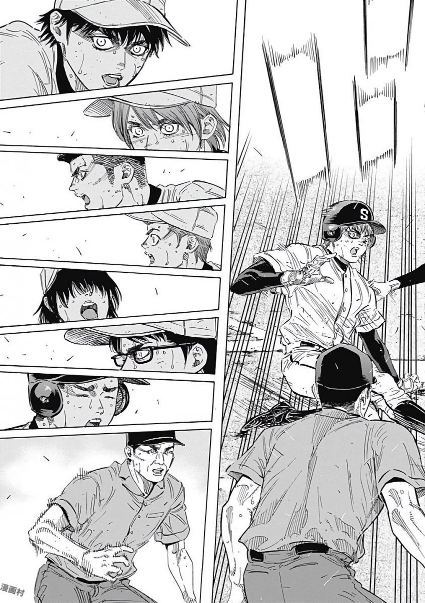 BUNGO - raw - Chapter 122 - https://jpdd.ccdd.to/JPDD/bungo/a2i512pdfdg.jpg