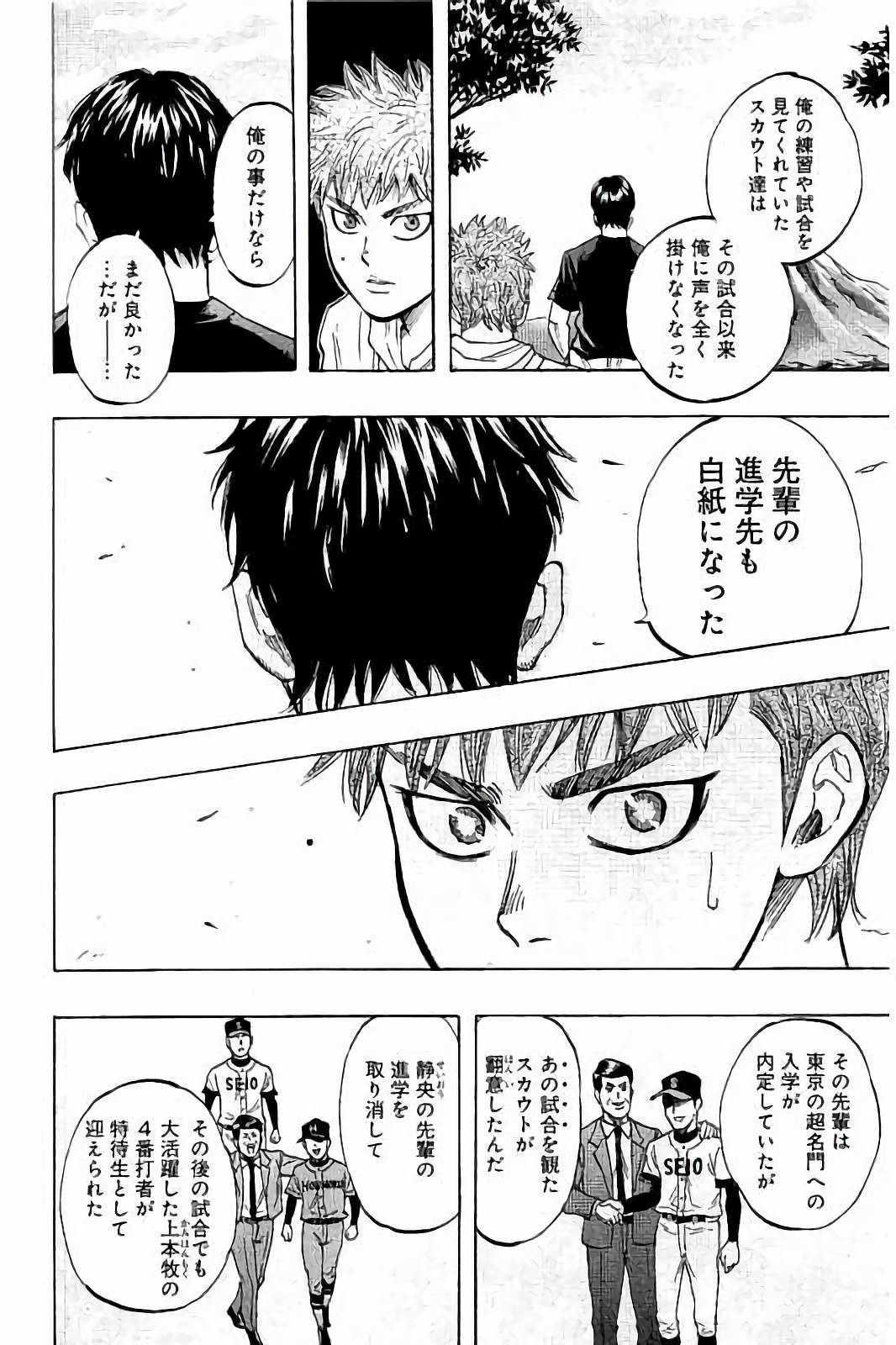 BUNGO - raw - Chapter 29 - https://jpdd.ccdd.to/JPDD/bungo/a2kbsrd2riz.jpg