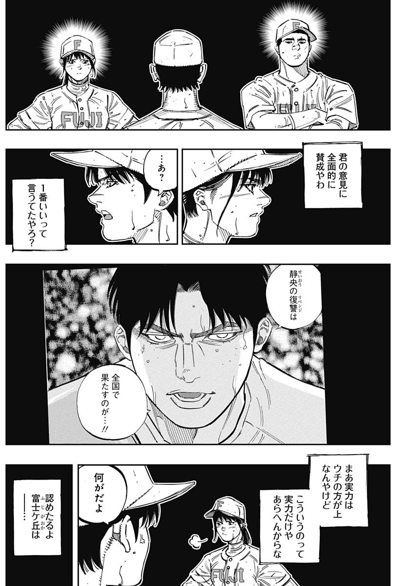 BUNGO - raw - Chapter 262 - https://jpdd.ccdd.to/JPDD/bungo/a3tos4ci1sy.jpg