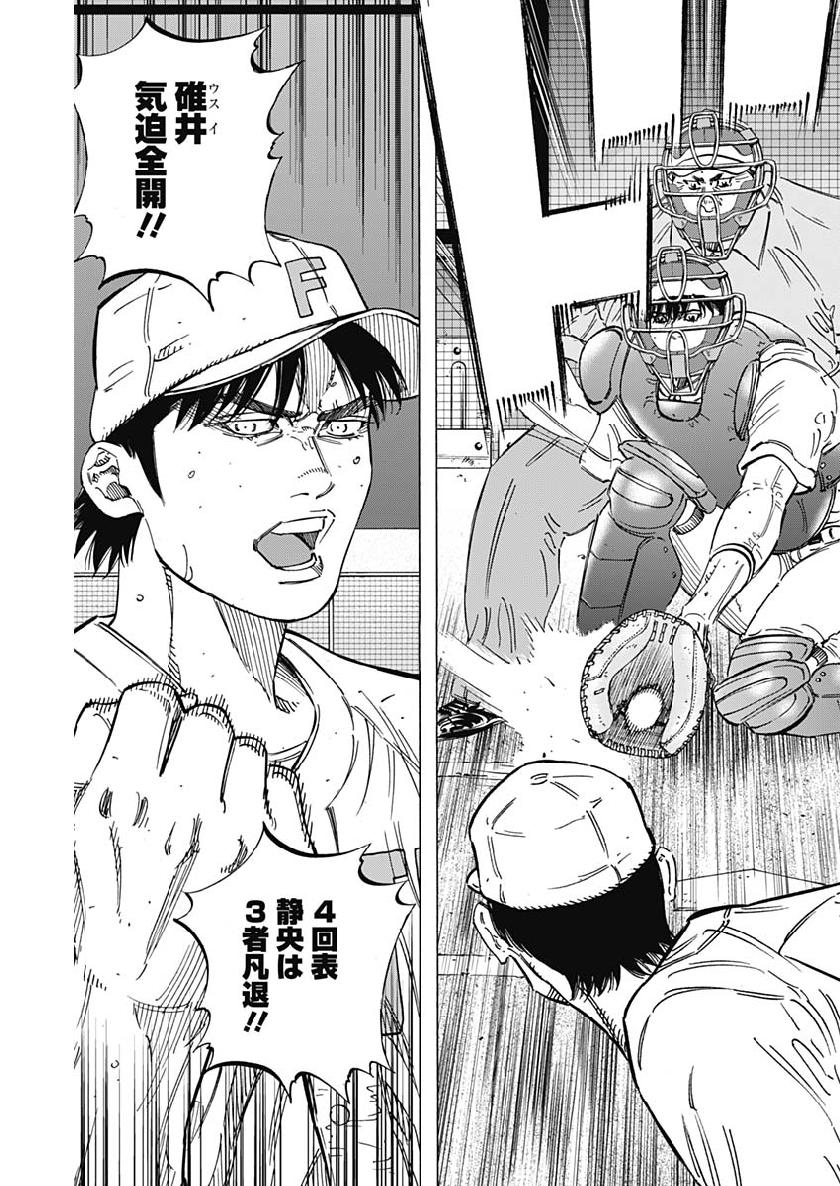 BUNGO - raw - Chapter 193 - https://jpdd.ccdd.to/JPDD/bungo/a3we2j4odrk.jpg