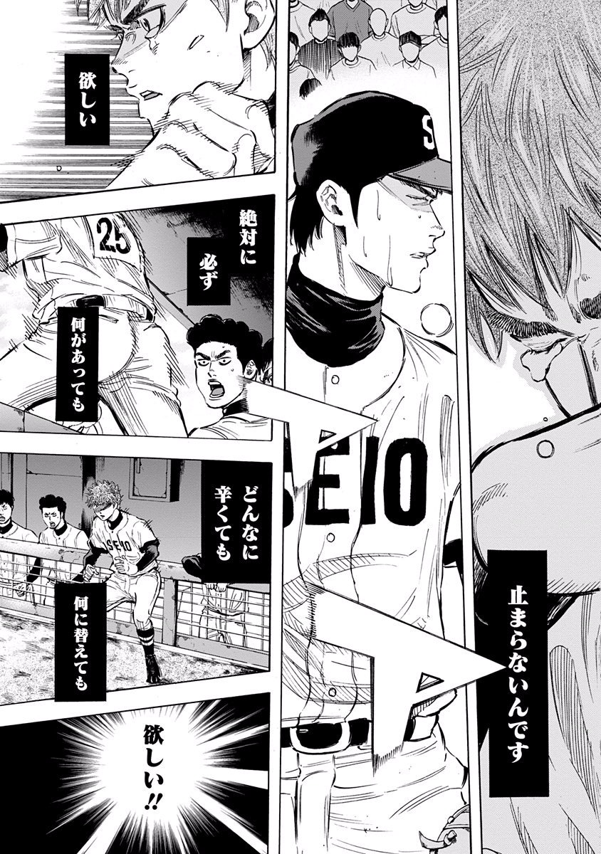 BUNGO - raw - Chapter 57 - https://jpdd.ccdd.to/JPDD/bungo/a40trlxdxgm.jpg