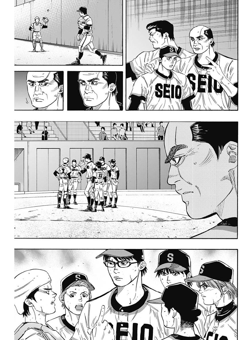 BUNGO - raw - Chapter 200 - https://jpdd.ccdd.to/JPDD/bungo/a44112nebnn.jpg
