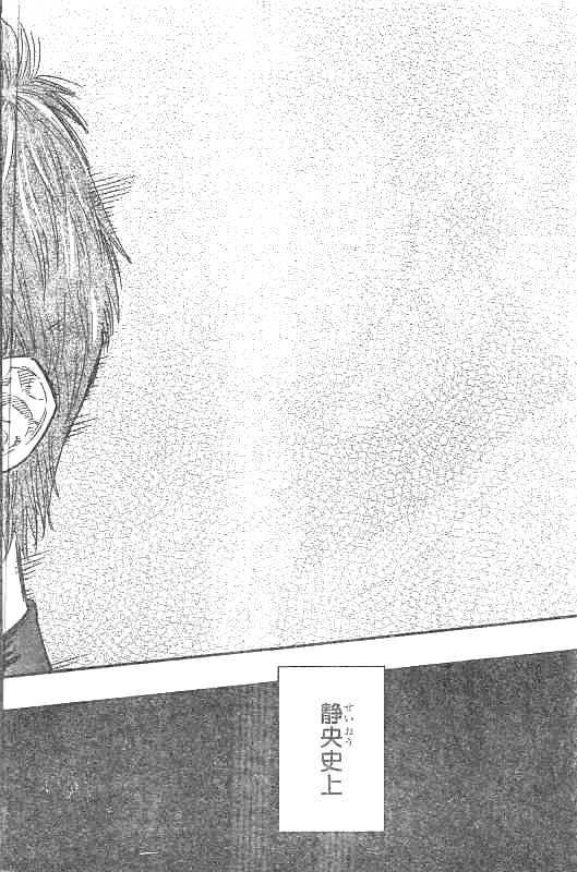 BUNGO - raw - Chapter 132 - https://jpdd.ccdd.to/JPDD/bungo/a44vulzbhla.jpg
