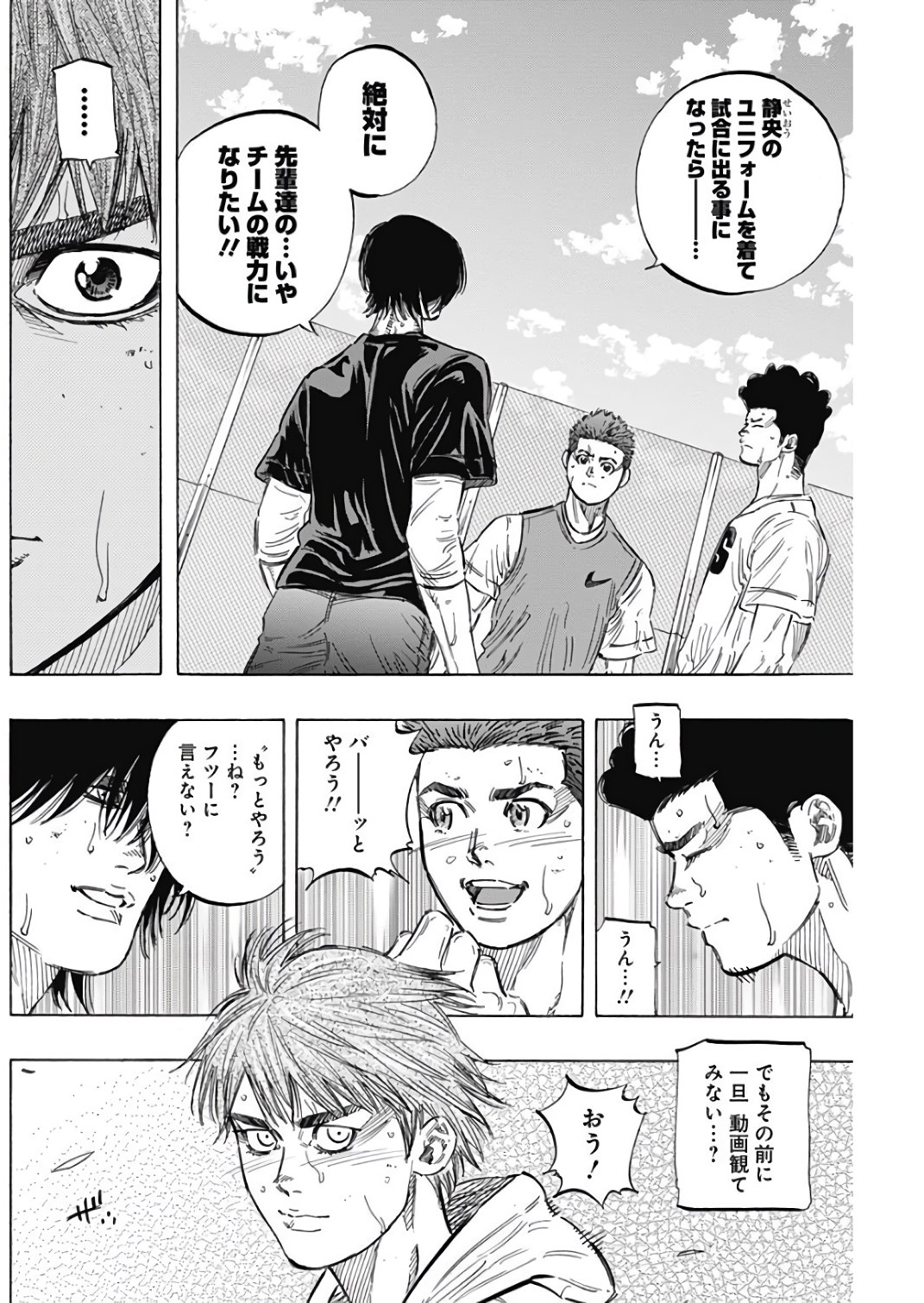 BUNGO - raw - Chapter 148 - https://jpdd.ccdd.to/JPDD/bungo/a4pui5usztl.jpg