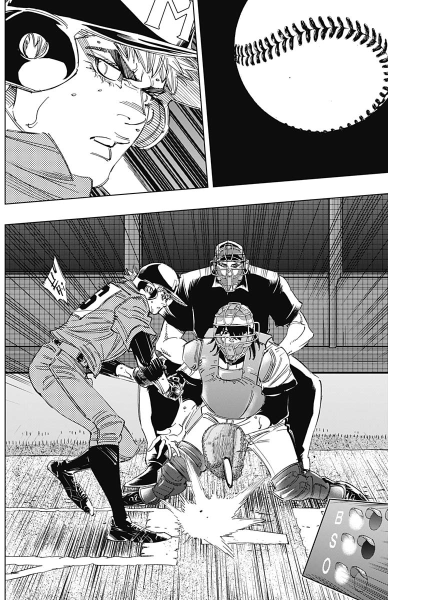 BUNGO - raw - Chapter 314 - https://jpdd.ccdd.to/JPDD/bungo/a4wf2yvijxo.jpg