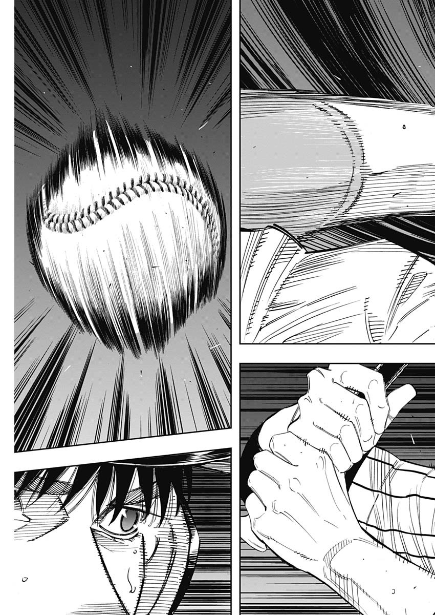 BUNGO - raw - Chapter 239 - https://jpdd.ccdd.to/JPDD/bungo/a504jovvqhu.jpg