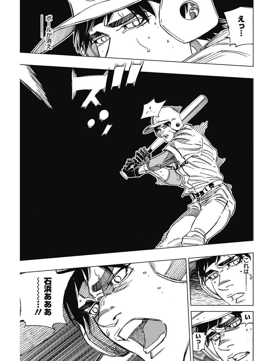 BUNGO - raw - Chapter 285 - https://jpdd.ccdd.to/JPDD/bungo/a510r00g2be.jpg