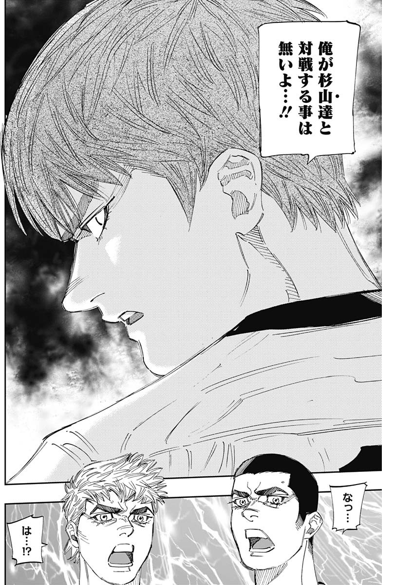BUNGO - raw - Chapter 294 - https://jpdd.ccdd.to/JPDD/bungo/aa0wpxqcf31.jpg
