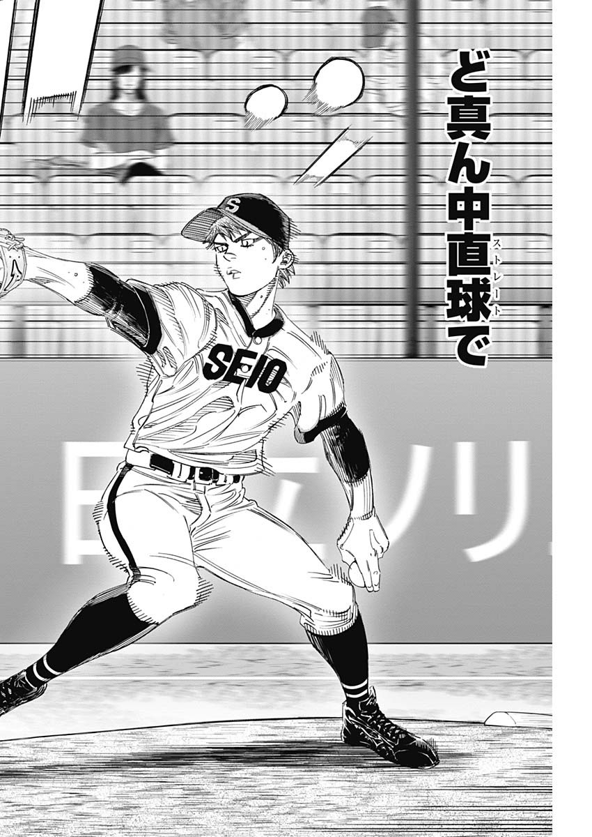 BUNGO - raw - Chapter 268 - https://jpdd.ccdd.to/JPDD/bungo/aa2cguxqjke.jpg