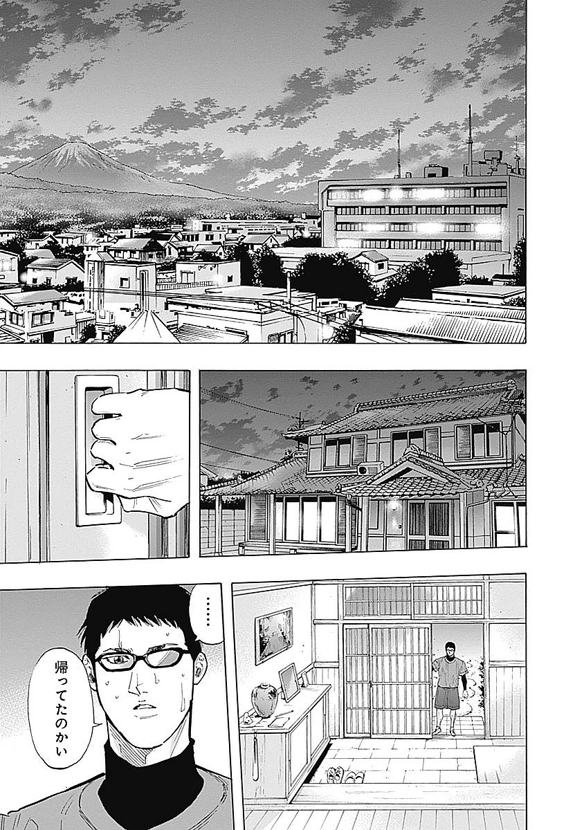 BUNGO - raw - Chapter 82 - https://jpdd.ccdd.to/JPDD/bungo/aae51qjyv11.jpg