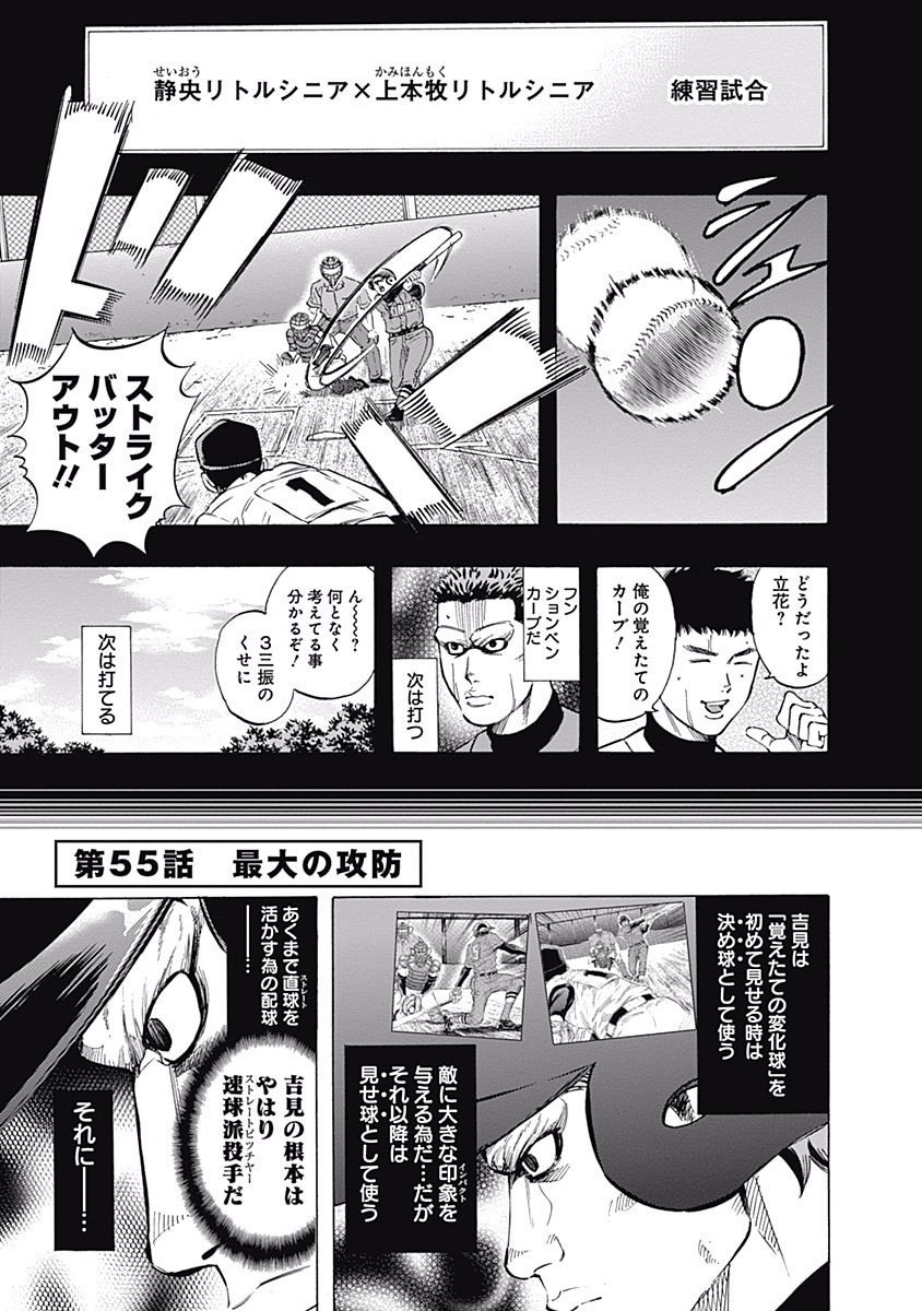 BUNGO - raw - Chapter 55 - https://jpdd.ccdd.to/JPDD/bungo/aaqqo3al2dk.jpg