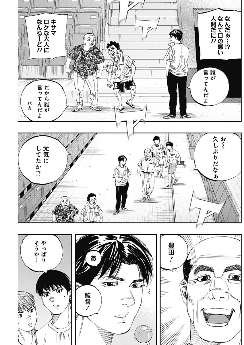 BUNGO - raw - Chapter 326 - https://jpdd.ccdd.to/JPDD/bungo/aar5o1h4e0l.jpg