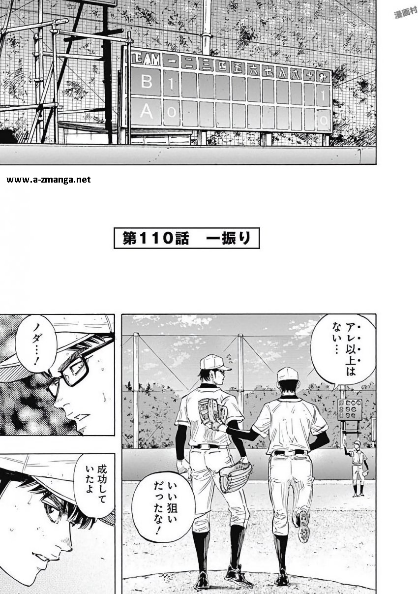 BUNGO - raw - Chapter 110 - https://jpdd.ccdd.to/JPDD/bungo/aawm2z5tfps.jpg