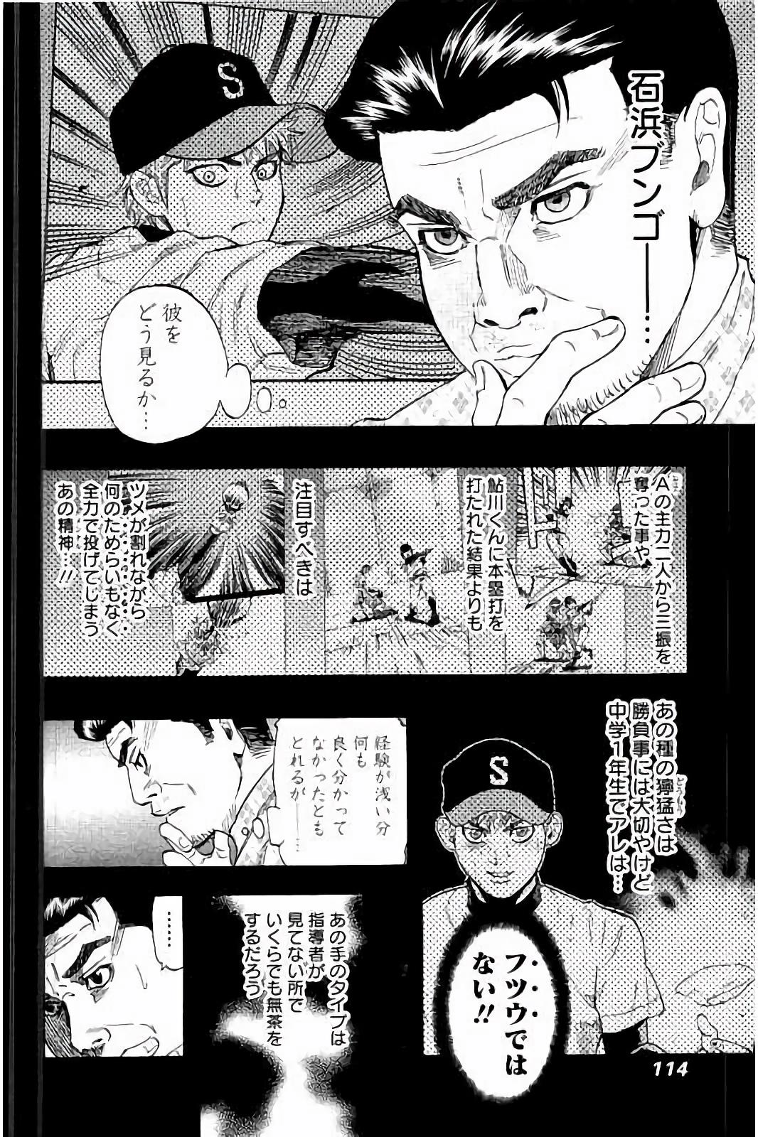BUNGO - raw - Chapter 24 - https://jpdd.ccdd.to/JPDD/bungo/aaxxlwpvmnr.jpg