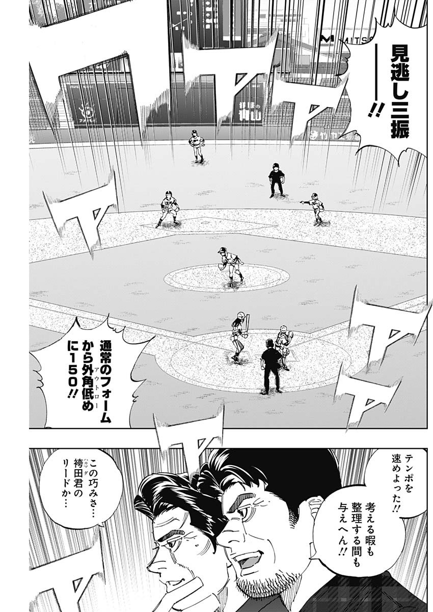 BUNGO - raw - Chapter 372 - https://jpdd.ccdd.to/JPDD/bungo/abai5dujlnd.jpg