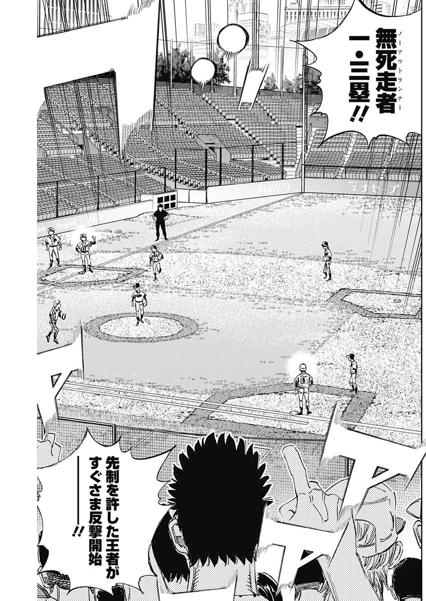 BUNGO - raw - Chapter 384 - https://jpdd.ccdd.to/JPDD/bungo/abflfzxhza3.jpg