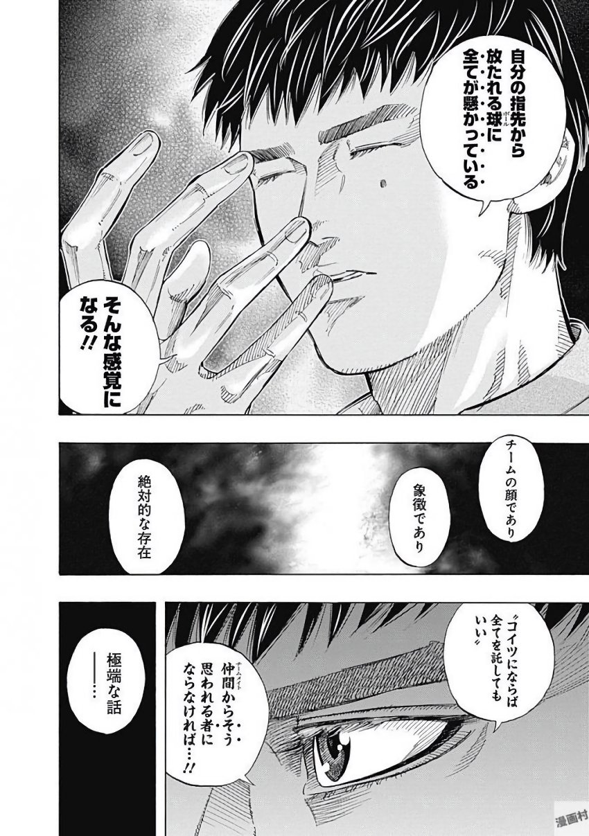BUNGO - raw - Chapter 113 - https://jpdd.ccdd.to/JPDD/bungo/ablqdld44ql.jpg