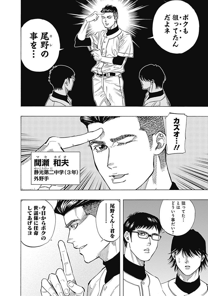 BUNGO - raw - Chapter 101 - https://jpdd.ccdd.to/JPDD/bungo/abqxzts3otg.jpg
