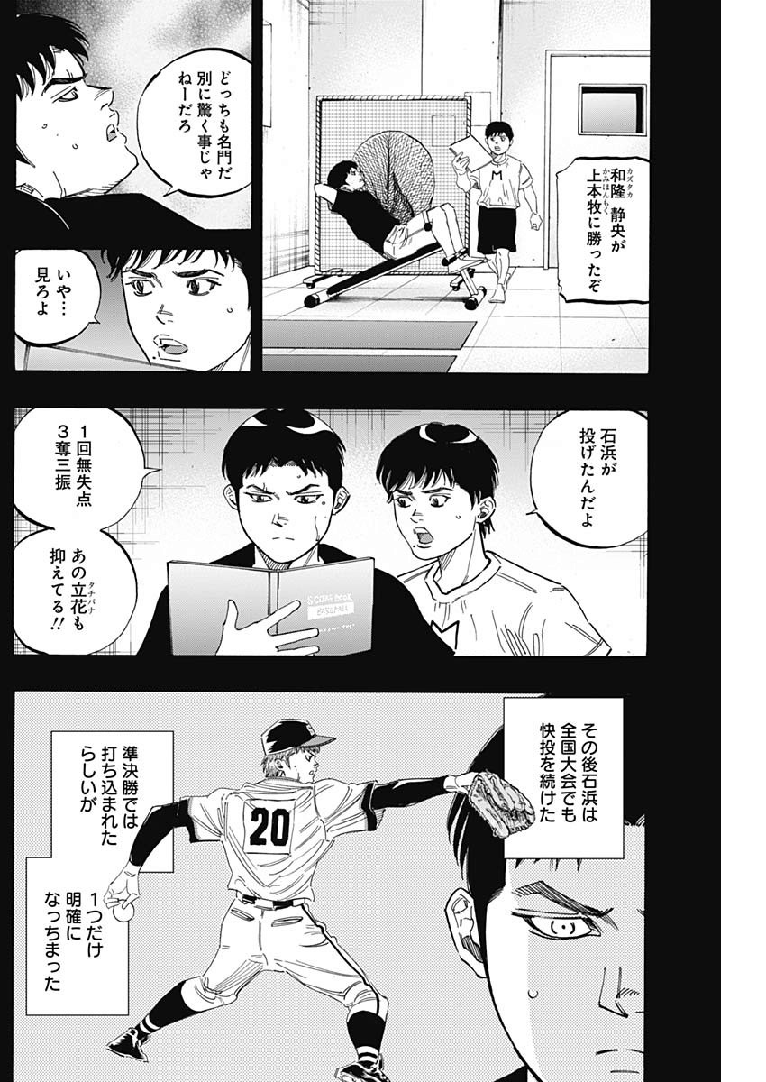 BUNGO - raw - Chapter 211 - https://jpdd.ccdd.to/JPDD/bungo/ackvexl1r3x.jpg