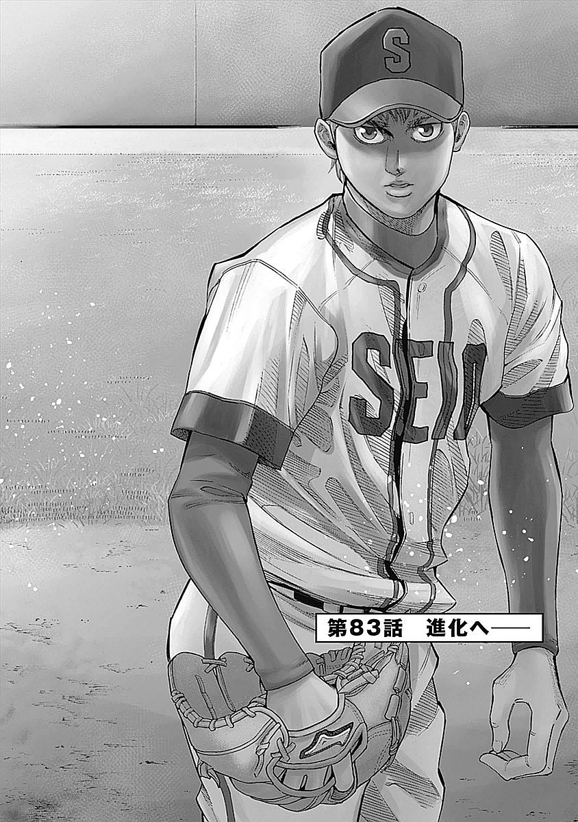 BUNGO - raw - Chapter 83 - https://jpdd.ccdd.to/JPDD/bungo/aco0f5jgjf1.jpg