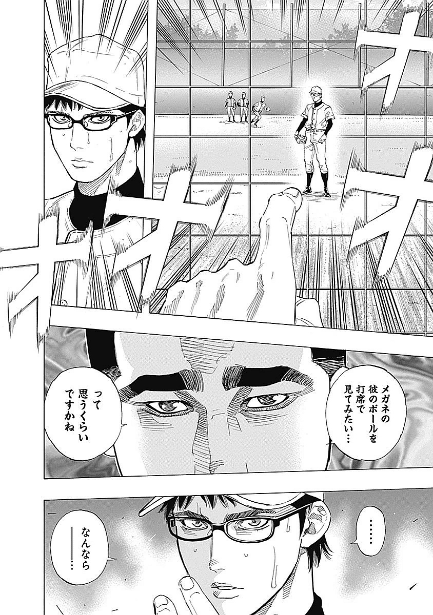 BUNGO - raw - Chapter 90 - https://jpdd.ccdd.to/JPDD/bungo/ad50nldz2fk.jpg