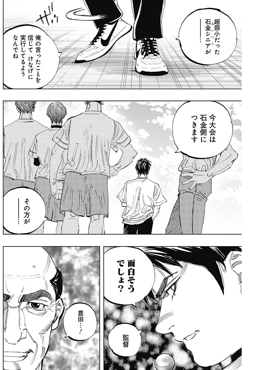 BUNGO - raw - Chapter 327 - https://jpdd.ccdd.to/JPDD/bungo/adctd3i0wpm.jpg