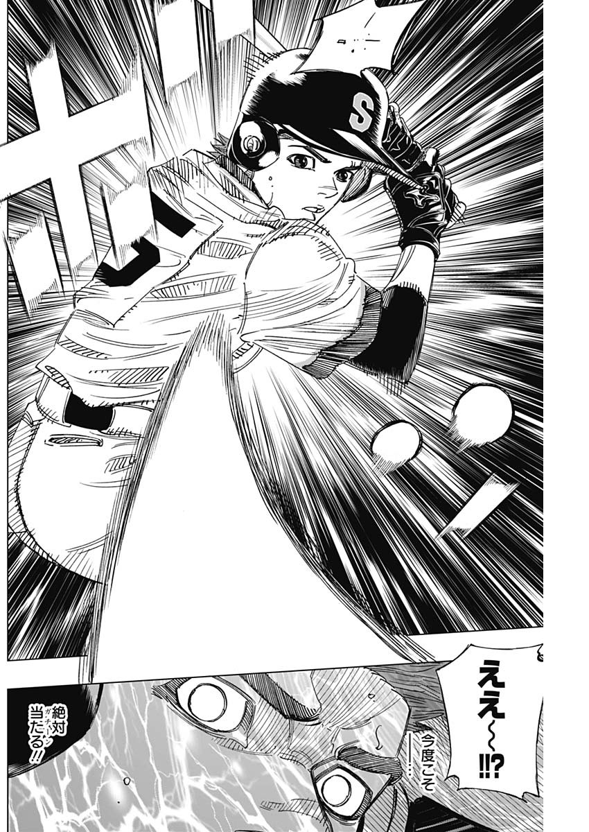BUNGO - raw - Chapter 271 - https://jpdd.ccdd.to/JPDD/bungo/adtx0pbjn50.jpg