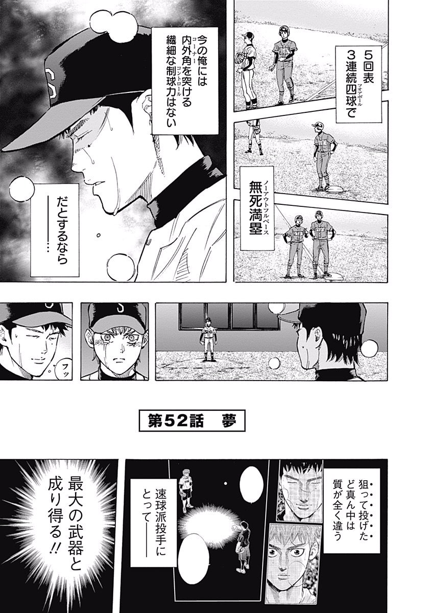 BUNGO - raw - Chapter 52 - https://jpdd.ccdd.to/JPDD/bungo/ae3dotbfiwb.jpg