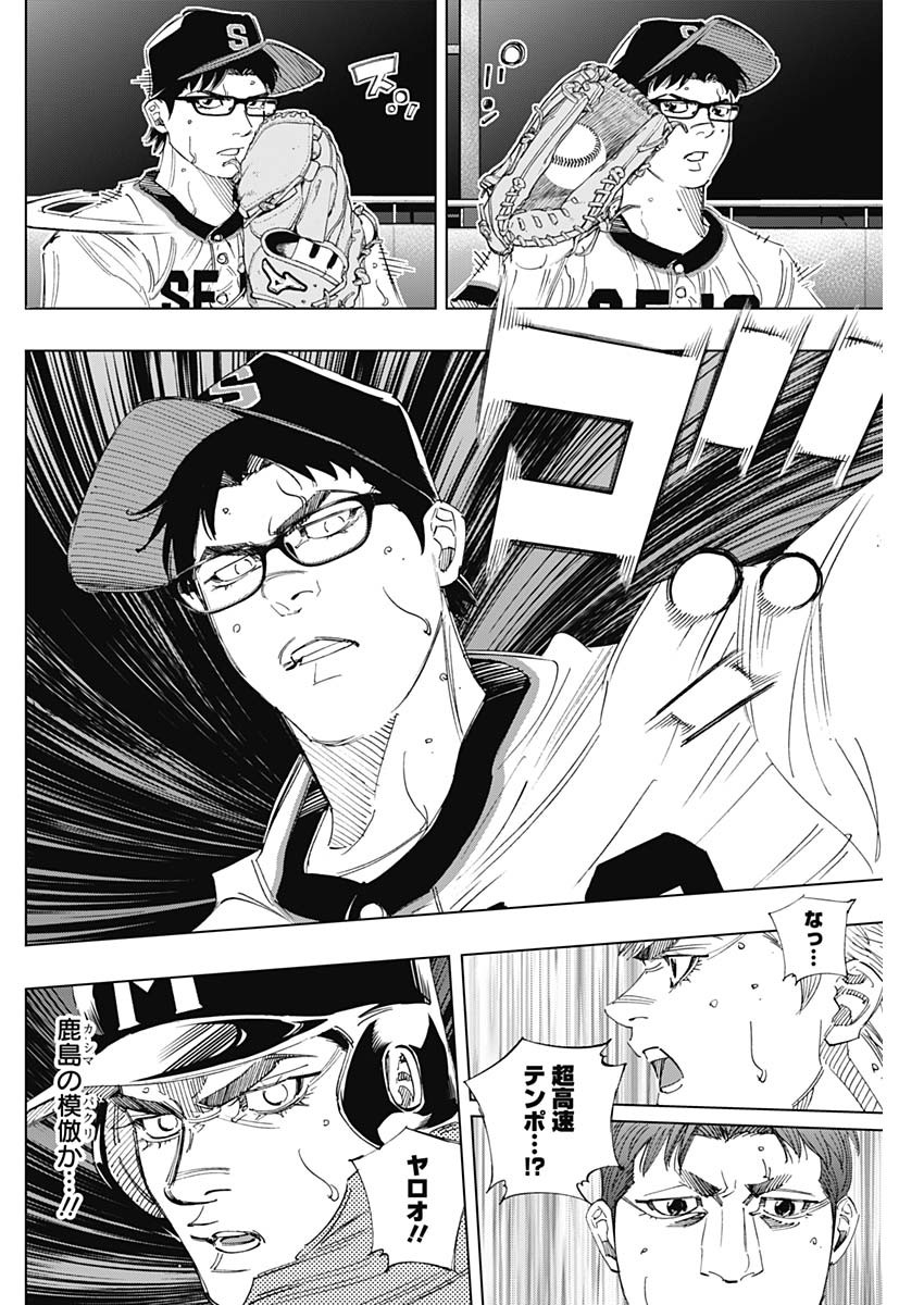 BUNGO - raw - Chapter 311 - https://jpdd.ccdd.to/JPDD/bungo/aeahniuakvw.jpg